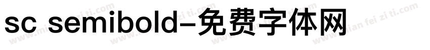 sc semibold字体转换